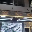 تركيب حروف اكريليك على بديل الرخام