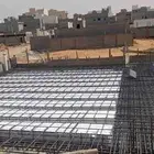 مقاول عظم عماير استرحات شليهات شغل مرمات