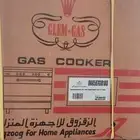 غاز جليم غاز ايطالي