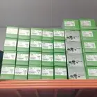 كاميرات مراقبة Ip Tiandy