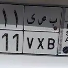 لوحه شبه مميزه