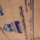 مراتب نفر جديدة لم تستعمل