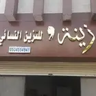 تركيب لوحات حروف بارزة بنر استيكرات صيانة لوحات واجهات كلادن