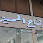 خطاط لمسة حرف لكافة أعمال الدعايه والإعلان