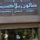 صيانة لوحات فك حروف بارزه مضيئه وتركيب