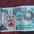 الملك عبد العزيز
