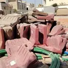 سكراب حواجز