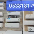 مكيفات استوك بااقل الاسعار