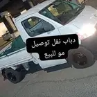 دباب