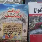 كتب روايات