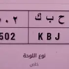 لوحة للبيع
