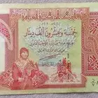 عملة عراقية