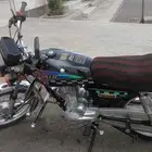 دباب العياشي الاصلي موديل 2024