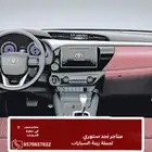 ديكور ابواب هايلكس 2016 - 2024 طقم 4