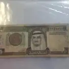 ريال الملك فهد والملك عبدالله