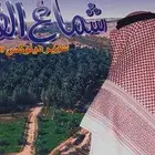 شماغ القاضي سوبر ديلوكس