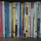 للبيع كتب جامعية تخصص علاقات عامة