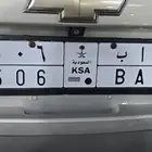 لوحه مميزه للبيع