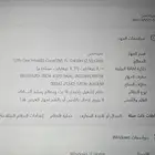 لاب توب ايسر