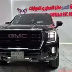 جمس يوكن طويل وكاله 2023