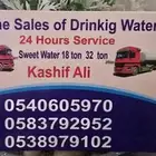 وايت ماء حلو شرق الرياض 18 طن 32 طن حي الرمال حي التنال بيان