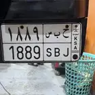 اللوحة للبيع ح ب س 1889