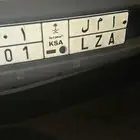 لوحة امل على السوم