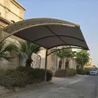 مظلات سيارات القطيف مظلات برجولات الدمام