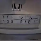 لوحة مميزه للبيع تحمل (ب ا ر ) 1130