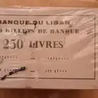 عملة لبنانيه فئة 250 ليره