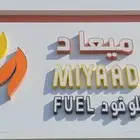 تركيب لوحات محلات حروف بارزة