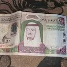 عمله قديمه سعوديه