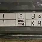 للبيع لوحة مميزه رقمين د ه ك 31