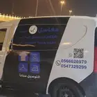 ستيكرات