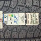 كفرات كومهو نص حجري