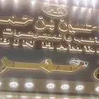 خطاط حروف لوحات حروف كلادينج فواتير استيكرات بنرات كروت محل.
