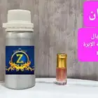 غرشة مسك الرمان 100 ML