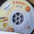 سلك كهرباء الرياض مقاس 8 (10مل )عدد 6 لفات