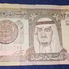 عمله قديمه