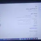 لابتوب ديل للبيع