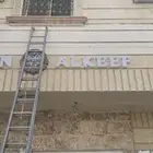 ابو راكان لخدمات الدعاية والإعلان