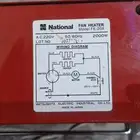 دفايه شوفاج ناشولان اصدار قديم نادر