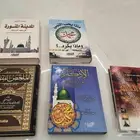 5 كتب دينيه قيمه ومفيده وجديده للبيع بسعر مناسب قابل للتفاوض