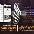 استديو اللحن الخيالي لتنفيذ الزفات والشيلات والقصائد الشعرية