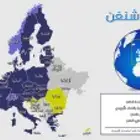 فيزا شنغن اوروبا شنجن اوروبا شنقن اوروبا