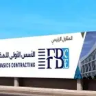 طباعة وتركيب بنر - بنر مع فريم حديد -استاندات بنر