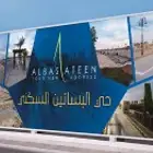 بنر استيكر كروت أعلام لوحات  إكرليك أعلام هدايا دعائية.