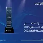 برنامج محاسبي و اداري