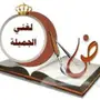 مدرس لغة عربية أردني