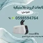 طابعة الكروت البلاستيكية سمارت